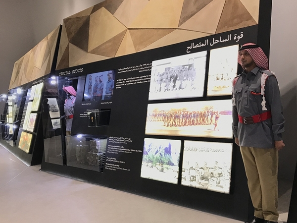 متحف الاتحاد يحتفي بالذكرى السنوية الثانية والأربعين لتوحيد القوات المسلحة بمعرض "حماة الوطن .. تضحية وعطاء"